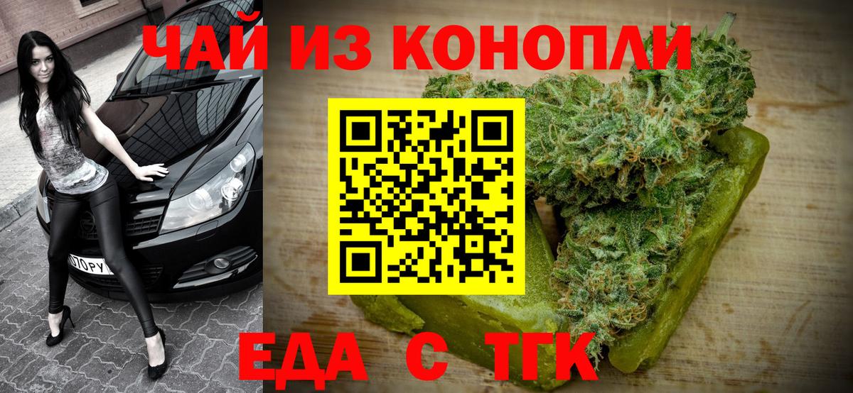 МЕФ Черняховск