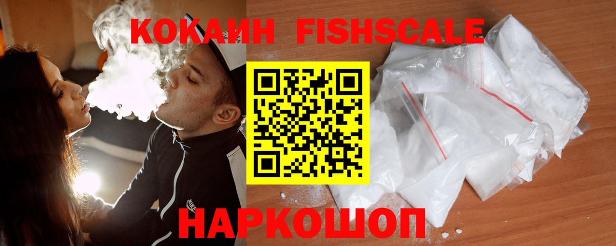 Cocaine Колумбийский Черняховск