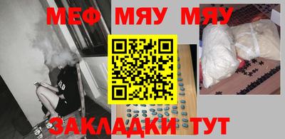 амфетамин Краснодар