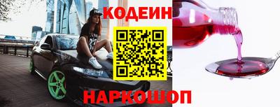 амфетамин Краснодар