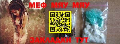 амфетамин Краснодар