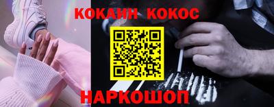 амфетамин Краснодар