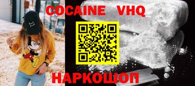мефедрон мука Краснознаменск