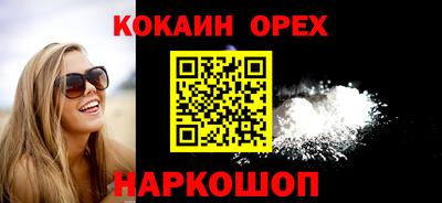 амфетамин Краснодар
