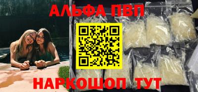 гидропоника Краснокаменск