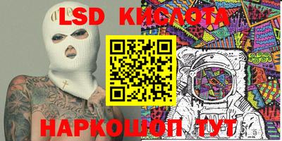 гидропоника Краснокаменск