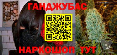 гидропоника Краснокаменск