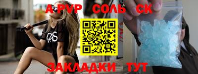 мефедрон мука Краснознаменск