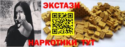 амфетамин Краснодар
