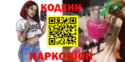 гидропоника Краснокаменск