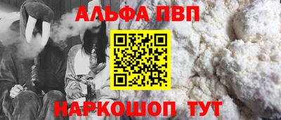 мефедрон мука Краснознаменск