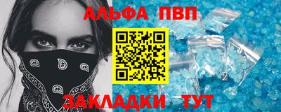 гидропоника Краснокаменск