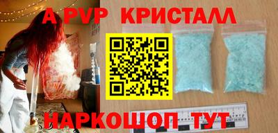 амфетамин Краснодар