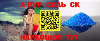 мефедрон мука Краснознаменск