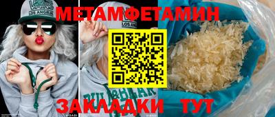 мефедрон мука Краснознаменск