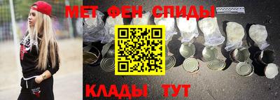 гидропоника Краснокаменск