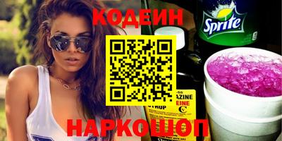 мефедрон мука Краснознаменск