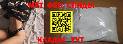 мефедрон мука Краснознаменск