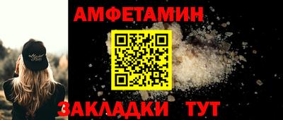 гидропоника Краснокаменск