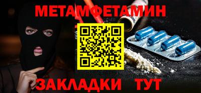 амфетамин Краснодар