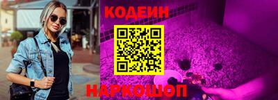 амфетамин Краснодар