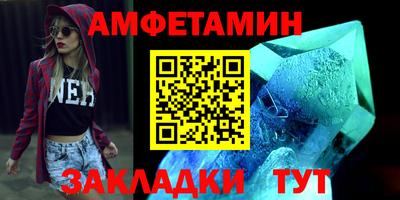 амфетамин Краснодар