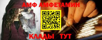 амфетамин Краснодар