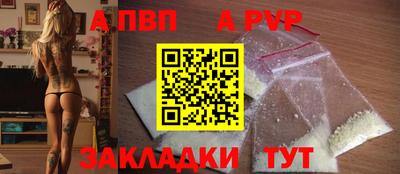 амфетамин Краснодар