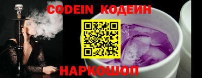гидропоника Краснокаменск