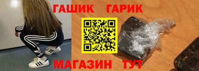 гидропоника Краснокаменск