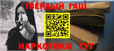 гидропоника Краснокаменск