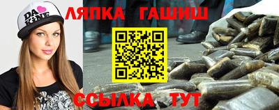 гидропоника Краснокаменск