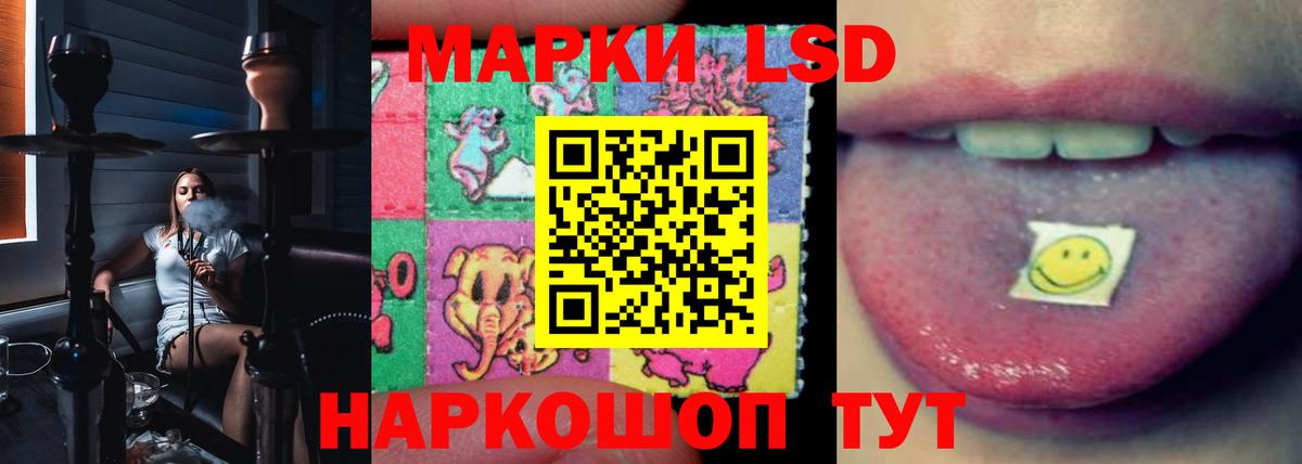 LSD-25 экстази  LSD-25 экстази кислота  Вход с VPN  Черняховск 
