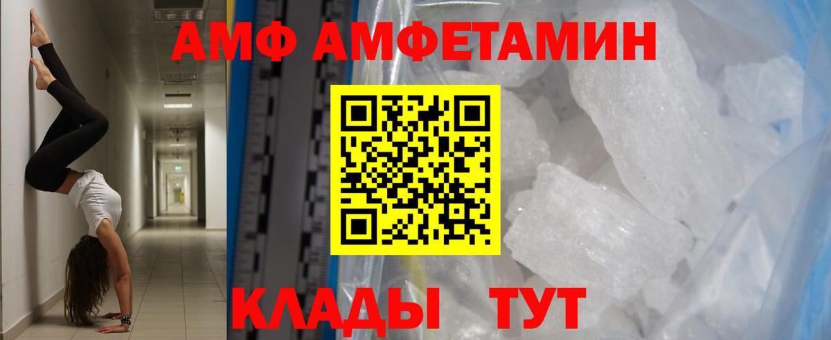 Первитин витя  Первитин витя  Черняховск  Вход с VPN 