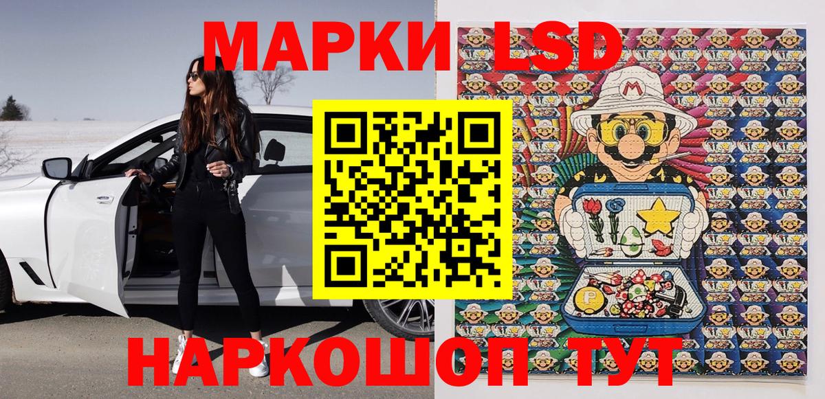 Наркотические марки  Вход с VPN  Черняховск  Марки N-bome 1500мкг 
