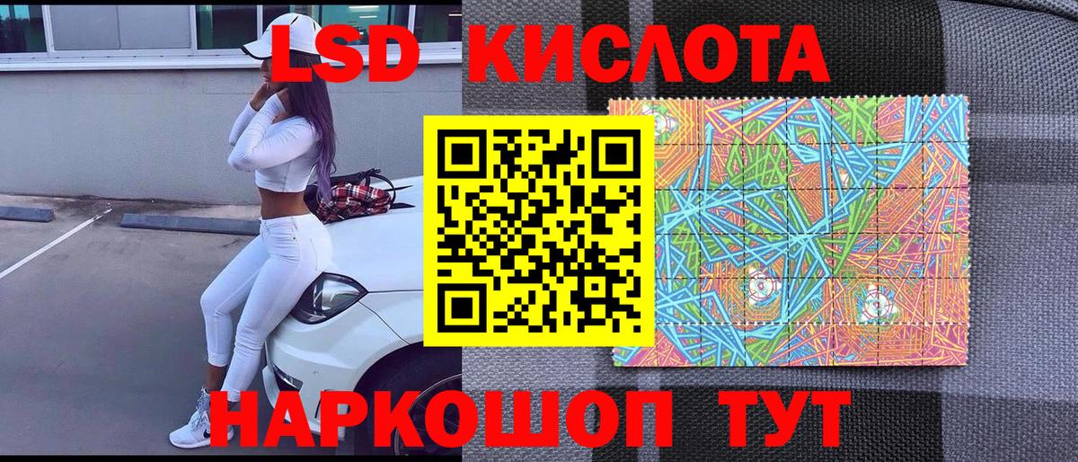 Марки N-bome 1500мкг Черняховск