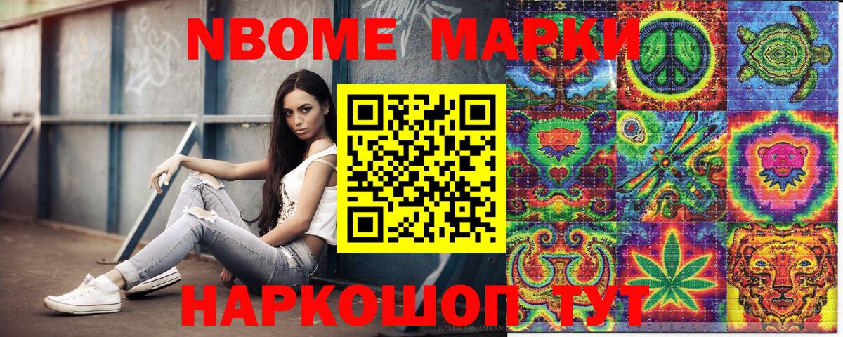 Марихуана  Вход с VPN  НБОМе  Мефедрон  Кетамин  Кокаин  Черняховск  МЕФ кристаллы  Героин  ЭКСТАЗИ  Вейп ТГК 