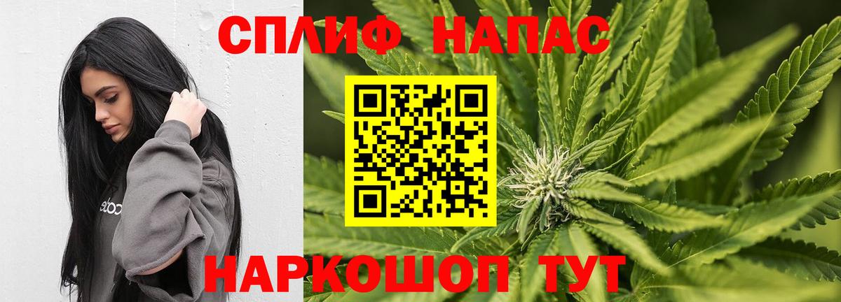 Конопля VHQ Черняховск